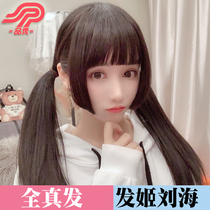 The second element of the jia liu hai is really qi liu hai ji fa-princess cut round shave red shave jia fa pian