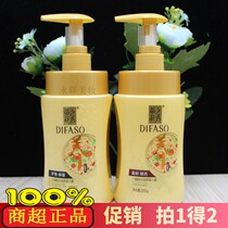  Dihua Zhixiu elastin 300g Eight plants nourishing lock color protection Moisturizing straight hair care Curly hair care