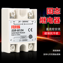 SSR-60DA (60A) Single Phase Solid State Relay (DC Controlled AC) SSR-60DA Single Phase Solid State