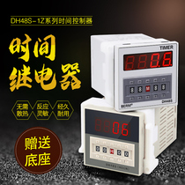 Factory price direct DH48S-1Z digital display time relay timer with pause clear contact to send base