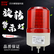 BELME LTE-1081J Rotating flash alarm light Flashing light sound light 220V24V12V audible alarm