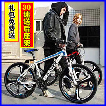Cross-country mountain bike men and women adult road racing variable disc brake 2426 inch student city shock absorption bicycle