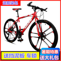 Mountain bike male cross-country variable speed bike new racing car ride 24 inch student adult adult bicycle