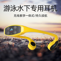 1DORADO bone conduction three generation underwater headset professional swimming training waterproof headset intercom host training