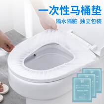 Non-woven disposable toilet mat women travel set-in portable parturient parturient tourist toilet toilet seat cushion paper