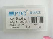 PDG Stainless Steel Special Extruded Wire Cone Wire Tapping M0 8 0 2M1 9 M1M1 M1M1 4M1 6-M2