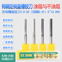 4MM fixed handle alloy straight reamer tungsten steel reamer 3 56 3 57 3 58 3 59 3 6 3 61 3 62