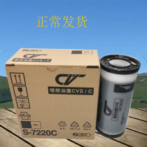 Original ideal CVⅡ ink New 1855 1865 digital printing machine 1850 1860 CV ink plate paper