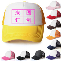 Childrens net hat custom logo printed baseball cap Primary school advertising hat Parent-child summer tennis sports class cap