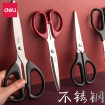 Del stainless steel scissors portable kitchen home large medium size small handmade scissors students use small scissors
