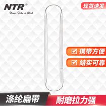 Naitel outdoor climbing flat belt rope safety rope protective belt nylon flat belt ring wear-resistant annular flat belt fast