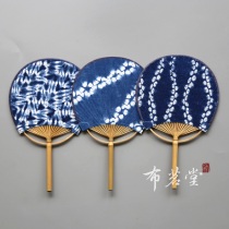 Cloth Mingtang Double-sided tie-dyed round bamboo handle cut-off silk group fan Handmade tie-dyed plant-dyed fabric
