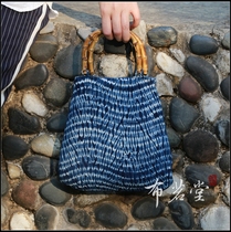 Bu Ming Tang Tie-dye fan-shaped bamboo handle bag Grass blue dye handbag Bamboo root handle Manual tie-dye plant dyeing process