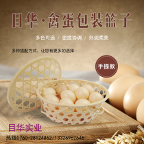 Egg basket carrying Egg Basket Egg Basket Egg Basket Egg Basket Huihua factory shop