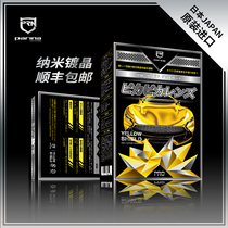 Parina Japanese car crystal crystal car coating agent set car paint nano sealing glaze