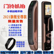 Automatic fingerprint lock Household security door lock Smart lock Electronic door lock Face recognition Cat eye visual password lock