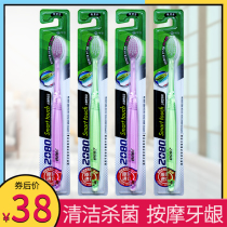 Korea imported 2080 ultra-fine soft wool toothbrush deep clean mouth color random 4 Pack