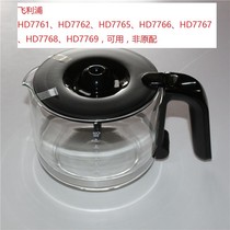 Philips HD7761 HD7762 HD7765 HD7766 coffee machine glass pot special filter paper net valve