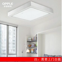 Aup Lighting Suction Dome MX5050-Fang Zhi
