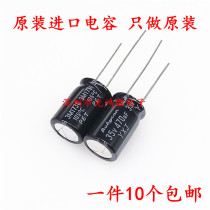  Rubycon imported electrolytic capacitor 35v470uf 10*16 Ruby YXJ high frequency low resistance long life