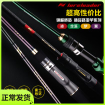 Collar peak Ling Luan Rod Candied Stream Dream Wing Far Throw In A Stream Horse Mouth Ultralight Micro-Things Fish Rod Super Quick Tuning Worm Rod