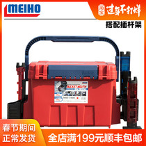 Japan imports Mingbang BM5000 7000 9000 subbox multifunctional fishing boat fishing box accessories box