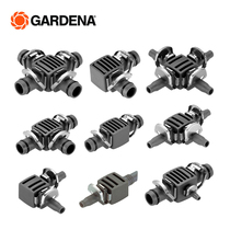 Germany imported GARDENA Kadingna micro drip irrigation system 4 6mm branch pipe joint 13mm main pipe connection assembly
