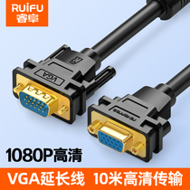 Ruifu VGA extension line male to female computer monitor HD video cable extension 2 TV desktop host projector data line signal line transmission line short line extended 3 10 meters 5m