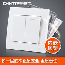 Chint electrician NEW7L steel frame series two open multi-control wall switch socket panel white double multi-control