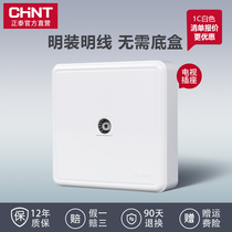 CHINT open-mounted wall switch NEW1C CHINT switch socket Open-mounted TV socket panel