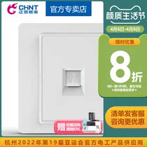 Zhengtai Switch Socket NEW7i Ivory White Phone Socket One United Phone Quad-core Phone