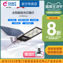 Zhengtai Solar Outdoor Lamp courtyard lamp waterproof home ultra-bright high-power LED lighting lamp high bar lamp