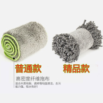40 flat mop cloth head 55 aluminum plate mop 60 special original mop cloth 65 stick type squeezing mop head 90