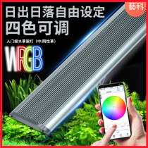 Art fish tank LED light waterproof full spectrum frame light Bright aquarium light aquarium light aquarium lighting light grass tank