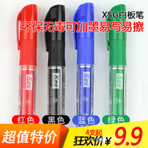 XSG whiteboard pen can be added ink erasable environmental protection harmless thick head large black blue red green teacher office ink sac