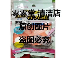 Jiepai life dust dust supplement paper supplementary roller design sticky dust clean 40 weeks roll 2 rolls
