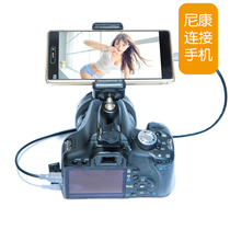 Android phone Nikon SLR camera monitor low angle d800 d610 d7000 degree framing cable