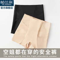 Kaka belly hip pants womens summer thin slimming crotch body hips hip suspension shape seamless safety underwear