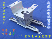 Projector ceiling hanger Ultra-short bracket Household engineering instrument universal ceiling hidden multi-function universal 15 cm