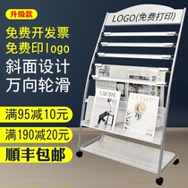 Magazine rack office newspaper rack storage clip newspaper rack brochure landing display rack clip Book magazine rack simple