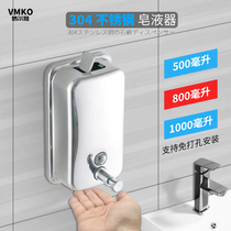 304 stainless steel non-perforated toilet wall pressing shower box Hand sanitizer bottle Hotel bathroom soap dispenser