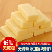 No cane sugar cheese block Inner Mongolia original milk lumps cheese natural pregnant woman Children snacks low-fat cheese bar