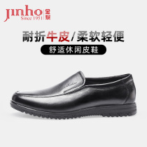 Golden Monkey Casual Mens Shoes 2022 Summer New breathable Soft Bottom Resistant Leather Black Leather Black Leather Shoes A foot Shoe Tide