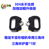 Drunk Surfers Camera Special Triangle Ring Buckle Leather Cushion Day Word Mouth Character Button Converter Really Super Slim