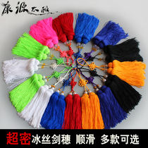 Ultra-dense ice silk Taiji sword ear real competition special sword spike high-end sword accessories multi-color dense short spike