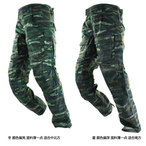 Rhino Rhinoceros Liga MARSOC DF Combat pants Tactical long pants Outdoor casual tiger Spotted American type improvement