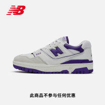 New Balance NB official 2021 new mens and womens shoes BB550 series BB550WR1 casual shoes