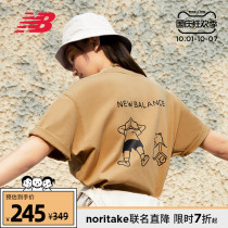 (Noritake joint model) New Balance NB official 21 New men and women AMT12347 short sleeves
