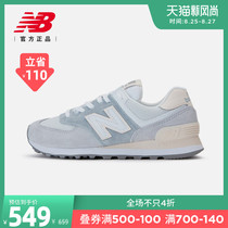  New Balance NB official womens 574 series WL574LBR fashion classic retro casual shoes