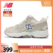New Balance NB official women 608 series WX608MU1 fashion sports casual daddy shoes